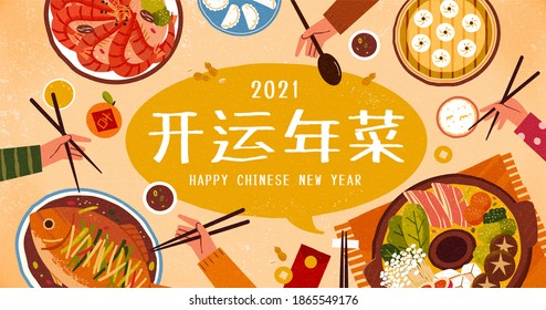 Greeting Banner For Chinese New Year's Eve, Top View Of Family Enjoying Big Meal, Text: Lucky Reunion Dinner Dishes