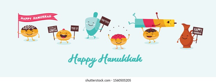 Greeting Banner Jewish Holiday Hanukkah . Funny Characters With Signs In Hebrew And English. Candle, Dreidel , Oil Jug And Hanukkah Donuts. Happy Holiday And Happy Hanukah In Hebrew