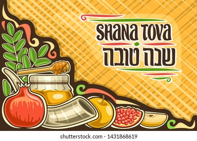 Greeting Card For Jewish Rosh Hashanah With Copy Space, Layout With Original Lettering For Words Shana Tova In Hebrew On Yellow Background, Sweet Ritual Kosher Food For Rosh Hashanah Dinner.