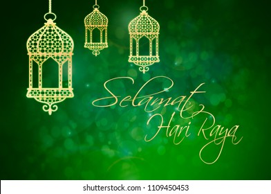 Selamat Hari Raya Aidiladha Images Stock Photos Vectors Shutterstock