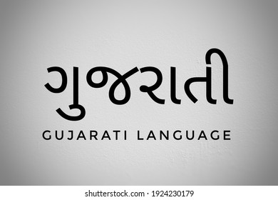 Gujarati Indian Language Word In Black Letter