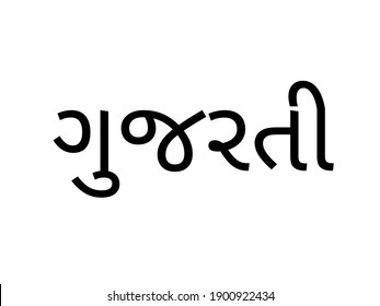 Gujarati Language Black And White