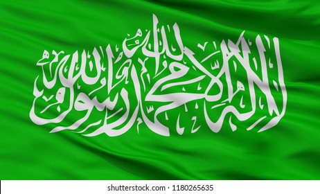 Hamas Flag Closeup View, 3D Rendering