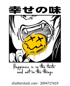 Hand Drawn Original Manga Character Eating Emoji Candy Illustration With Slogan Print Design Japanese Words Translation Is Taste Of Happiness