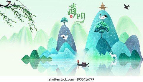 Hand Painted Chinese Style Green Elegant Landscape Solar Term Illustration