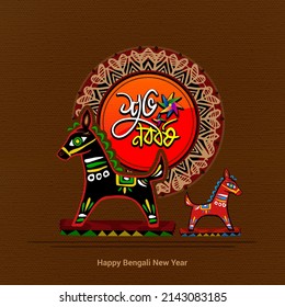 Happy Bengali New Year Bangla Typography Means Shuvo Noboborsho. Mostly Used In Pohela Boishakh. Folk Art Of Bangladesh. Pohela Boishakh. Colorful Festival, Culture. Mandala Design. Folk Horse. 