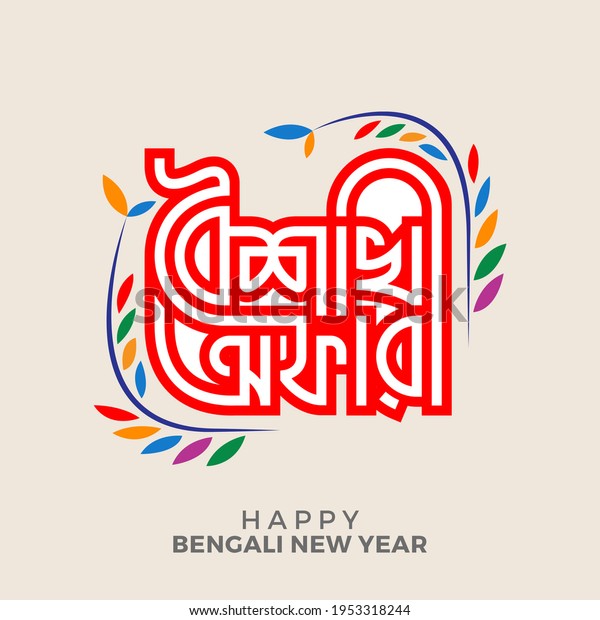 bangla font online
