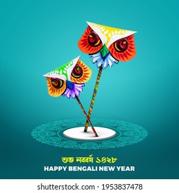 Happy Bengali New Year, Pohela Boishakh, Suvo Noboborsho, Bengali Traditional folk Design. Colorful Background and mask of Owls, Tiger.