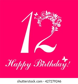 Happy Birthday Card Celebration Background Number Stock Vector (Royalty ...