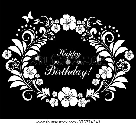 happy birthday card celebration black background stock illustration