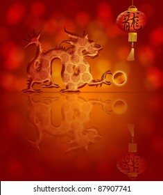 Chinese New Year Dragon Drawing Stock Illustrations Images Vectors Shutterstock