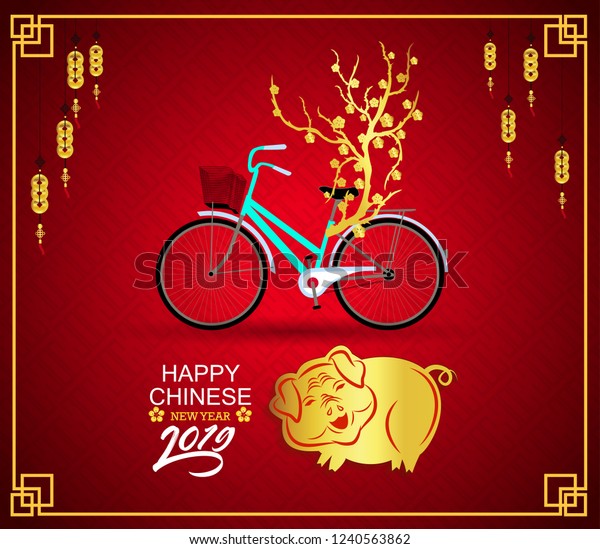 Happy Chinese New Year 19 Year Stock Illustration