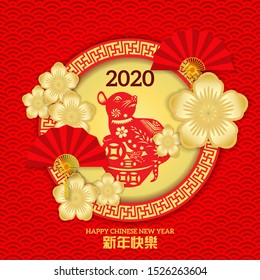 Happy Chinese new year 2020 Zodiac Rat with paper cut art and craft style / Chinese New Year 2020 Paper Cutting Design.