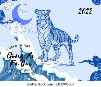 Happy Chinese New Year 2022 - The Year of Water Tiger - Blue