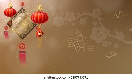 Happy Chinese New Year 2023 Year Stock Illustration 2197933871