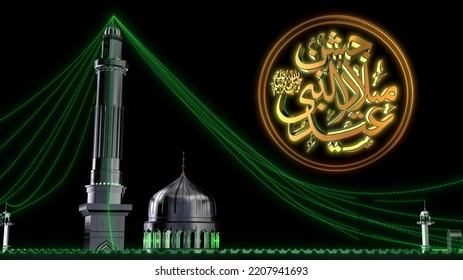 Happy Eid Milad Un Nabi. Masjid 3d Model Of Celebrating 12 Rabi Ul Awwal With 3d Logo. Birth Of Hazrat Muhammad Mustafa SAW 3D Rendering 3d Illustration