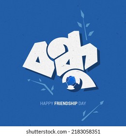 Happy Friendship Day Bangla Typography. International Friendship Day. Friendship Day is celebrated every year. Handshake icon drawing. White color bold text. Blue paper texture Background. - Powered by Shutterstock