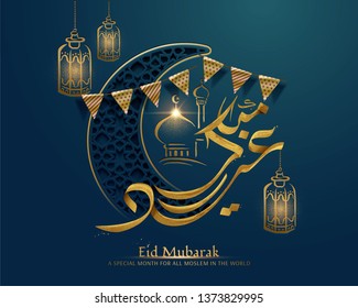 Happy Holiday Written Arabic Calligraphy Blue Stock Illustration ...