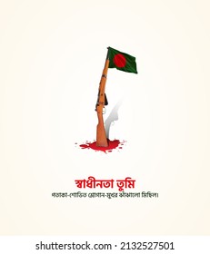 Happy Independence Day of Bangladesh, Lee Enfield 303 Rifle with national flag. 26 March. Translation: "Freedom, you are a flag decorated procession" 3D illustration.