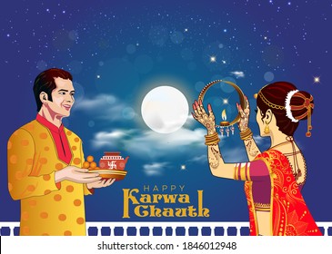 Happy Karwa Chauth festival, Indian women watching moon and celebrating Karva Chauth, typography, luxury decoration, sky and moon background.