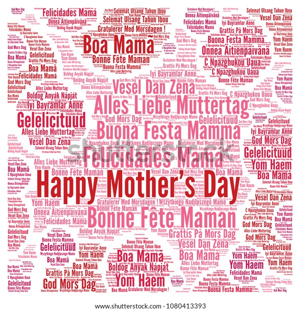 Happy Mothers Day Different Languages Stock Illustration