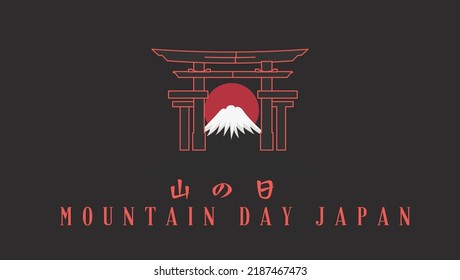 Happy Mountain Day Yama No Hi Japan