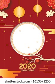 Happy New Year Chines 2020