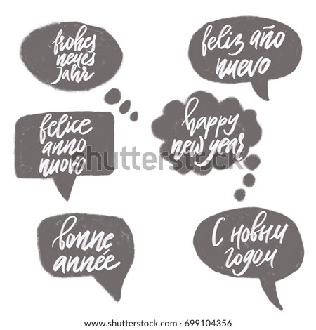 Happy New Year in different languages in speech babble, isolated on white background.
