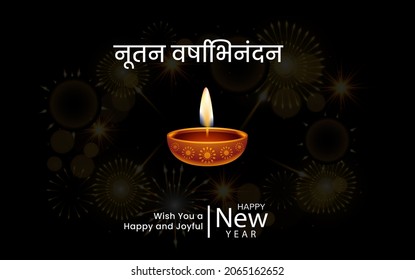 Happy New Year, Indian Festival Celebration, Greeting Card