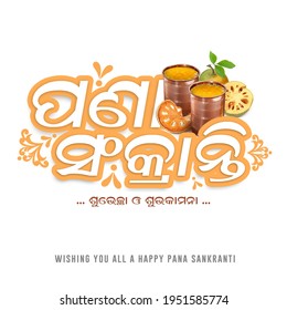 Happy Pana Sankranti Good Wishes Poster Background