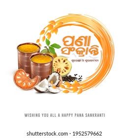 Happy Pana Sankranti Wishes Poster Background 