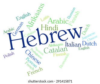 Hebrew Language Indicating Foreign Wordcloud And Lingo