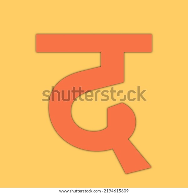 hindi-alphabet-spelled-pronounced-meaning-english-stock-illustration