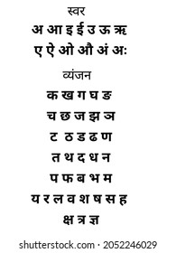 21 hindi alphabets chart images stock photos vectors shutterstock