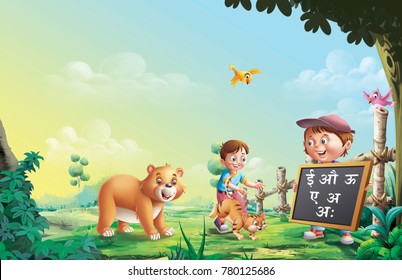 Hindi book cover page illustration - Powered by Shutterstock