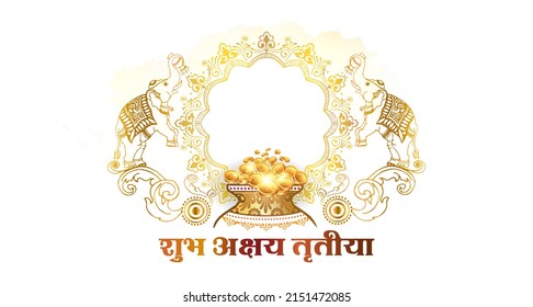 Hindi Text Happy Akshaya Tritiya Or Dhanteras Indian Festival With Golden Vintage, Jewelry, Coins And Goddess Lakshmi Laxmi Illustration