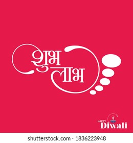 Hindi Typography - Shubh Labh - Means Good Luck - Happy Diwali Banner - Goddess Lakshmi Foot Print