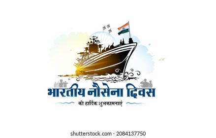 Hindi Typography Text Happy Indian Navy Day Or Army Day. People Military Army Saluting, Appreciating Shoulder With Tricolor Flag And Battleship Submarine Fighter Warship