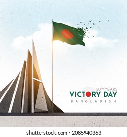 The holiday is always celebrated on December 16th. Known as 'Bijoy Dibos' in Bengali. Alongside Independence Day and Language Martyrs' Day, National holidays are celebrated in Bangladesh. Victory day.