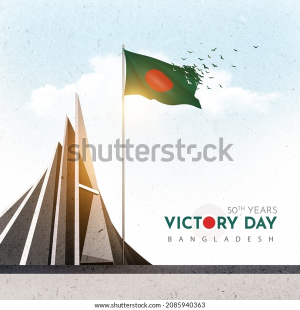The holiday is always celebrated on December 16th.\
Known as \'Bijoy Dibos\' in Bengali. Alongside Independence Day and\
Language Martyrs\' Day, National holidays are celebrated in\
Bangladesh. Victory\
day.