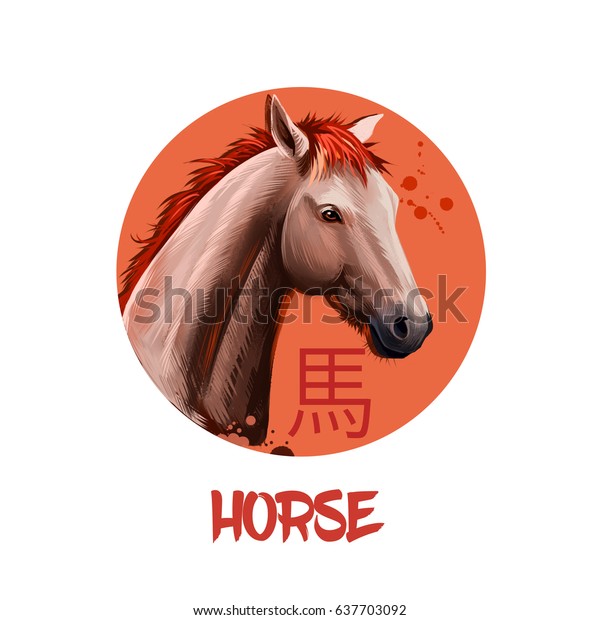 Horse Chinese Horoscope Character Isolated On Stock Illustration 637703092