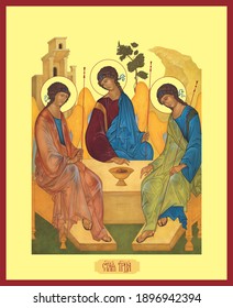 Icon Of The Holy Trinity