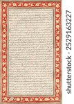 An Illuminated Folio from the Royal Manuscript of the Farhang-i Jahangiri (1607-1608). Vintage Indian script art, Indian drawing illustration, old Indian painting, Indian script art print.