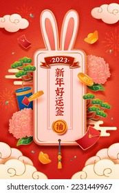 Illustrated bunny ear shape fortune poem paper and CNY decorations   plants around red background and clouds   firework  Text: Good fortune for new year  Draw 
