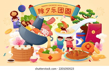 Illustrated Delicious Traditional Chinese Dishes And Miniature Figure Children. Concept Of Chinese New Year's Eve Reunion Dinner. Translation: Family Reunited On Chinese New Year's Eve. Auspicious.