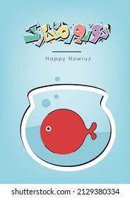 Illustrated greeting card related to Iranian new year . Persian typography of Happy Nowruz.