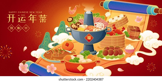 Illustrated Reunion Dinner Dishes Promotion Banner. Traditional CNY Dinner Spread Across Paper Scroll With Mountains And Cloud In The Back. Text: Fortunate. Good Luck Dishes. Available To Order.