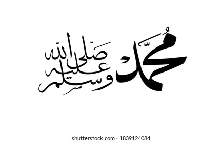 muhammad images stock photos vectors shutterstock https www shutterstock com image illustration illustration arabic word prophet muhammad peace 1839124084