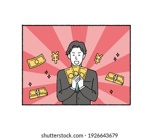 日本人 お金持ち のイラスト素材 画像 ベクター画像 Shutterstock