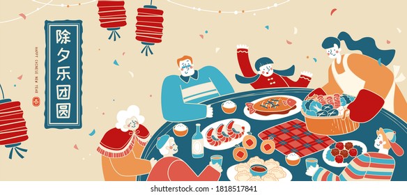 the chinese feast google
